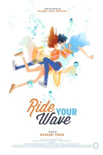 دانلود انیمه Ride Your Wave 2019398653-600386570