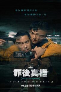 دانلود فیلم The Post-Truth World 2022398388-1937446346