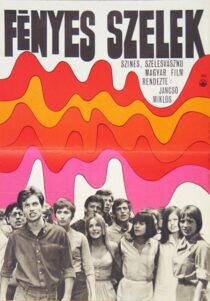 دانلود فیلم The Confrontation 1969397839-1412357004
