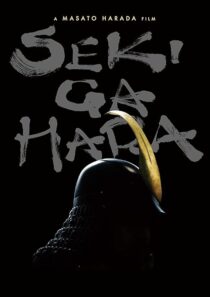 دانلود فیلم Sekigahara 2017396668-688315094