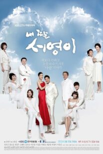 دانلود سریال کره‌ای My Daughter Seo Young397521-133409745