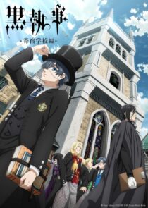 دانلود Black Butler: Public School Arc399114-404023033