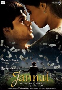 دانلود فیلم هندی Jannat: In Search of Heaven… 2008397202-2094997599