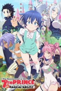دانلود انیمه Tensei Shitara Dainana Ouji Datta Node, Kimama ni Majutsu wo Kiwamemasu402152-78881841