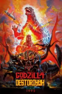 دانلود فیلم Godzilla vs. Destoroyah 1995401958-2131840642