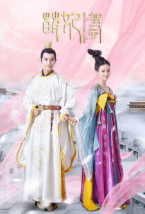 دانلود سریال Mengfei Comes Across401118-1407174016