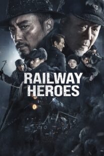 دانلود فیلم Railway Heroes 2021400703-274472328