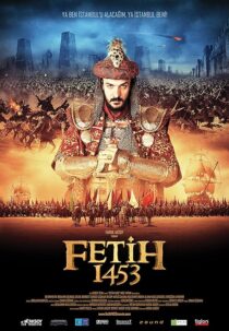 دانلود فیلم Conquest 1453 2012403090-1597634564