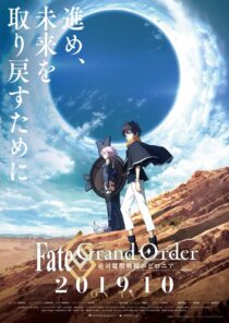 دانلود انیمه Fate Grand Order Absolute Demonic Front Babylonia403172-130411692