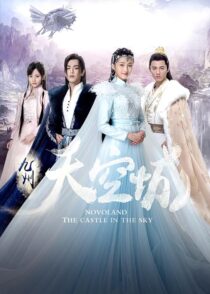 دانلود سریال Novoland: The Castle in the Sky400630-828224452