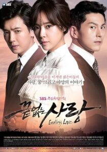 دانلود سریال کره‌ای Ggeuteobsneun Sarang (Endless Love)402150-265889025