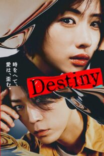 دانلود سریال Destiny403169-1982391921