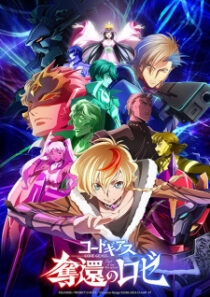 دانلود انیمه Code Geass: Rozé of the Recapture403176-231350361