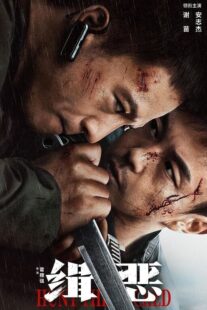 دانلود فیلم Hunt the Wicked 2024403199-2076285119