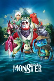 دانلود انیمیشن Goodbye Monster 2022400710-1970102318