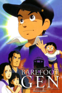 دانلود انیمه Barefoot Gen 1983400974-1248040229