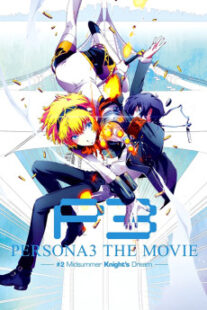 دانلود انیمه Persona 3 the Movie: #2 Midsummer Knight’s Dream 2014400993-829610317