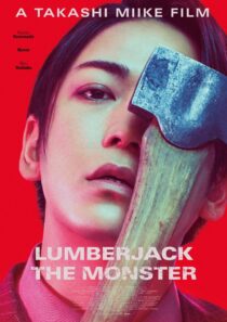 دانلود فیلم Lumberjack the Monster 2023401249-2015883444