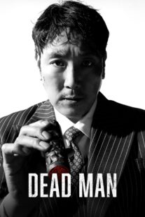 دانلود فیلم کره‌ای Dead Man 2024405007-1236841398