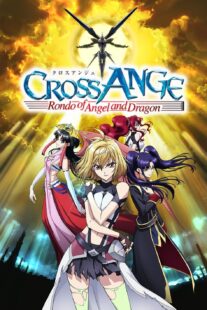 دانلود انیمه Cross Ange: Rondo of Angel and Dragon405523-898206375