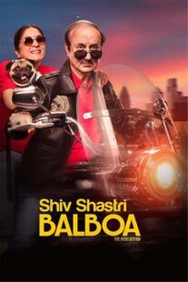 دانلود فیلم Shiv Shastri Balboa 2022404970-417197118