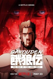 دانلود انیمه Garouden: The Way of the Lone Wolf405021-1482228138