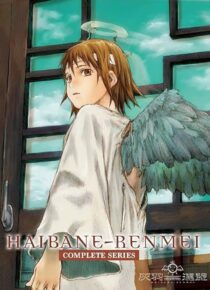 دانلود انیمه Haibane Renmei403857-1495318031