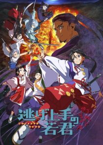 دانلود انیمه The Elusive Samurai403990-242623572