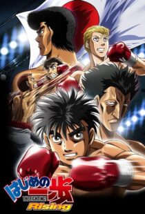 دانلود انیمه Fighting Spirit: Rising404429-455245165