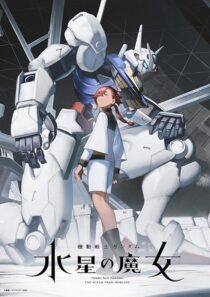 دانلود انیمه Mobile Suit Gundam: The Witch from Mercury403778-1401859560