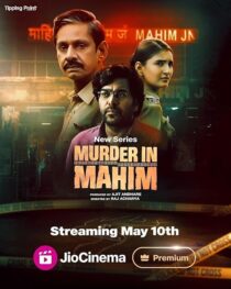 دانلود سریال هندی Murder in Mahim405259-1293643581