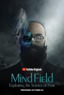 دانلود سریال Mind Field405331-477974456