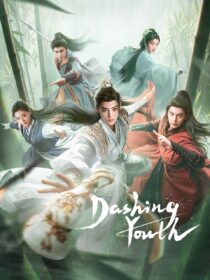 دانلود سریال Dashing Youth405759-548976199