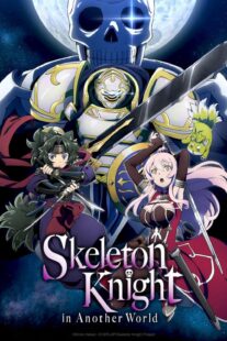 دانلود انیمه Skeleton Knight in Another World405758-1139407533