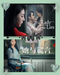 دانلود سریال The Lady and the Lies405363-2051916247