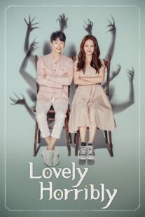 دانلود سریال کره‌ای Lovely Horribly405954-1905205231