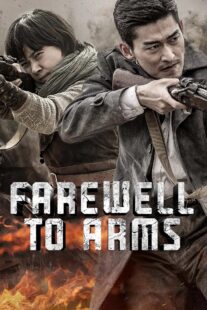 دانلود سریال Farewell to Arms403942-1258470312