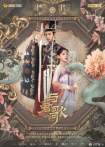 دانلود سریال Dream of Chang’An405349-1045411542