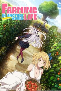دانلود انیمه Farming Life in Another World406601-874469455