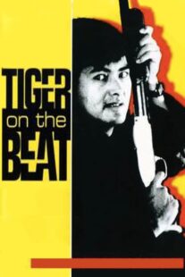 دانلود فیلم Tiger on Beat 1988408076-1164213420