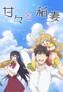 دانلود انیمه Sweetness and Lightning406566-854514974