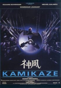 دانلود فیلم Kamikaze 1986408234-762549939