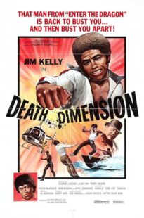 دانلود فیلم Death Dimension 1978407633-1682827963