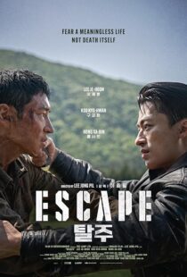 دانلود فیلم کره‌ای Escape 2024408763-1890415179