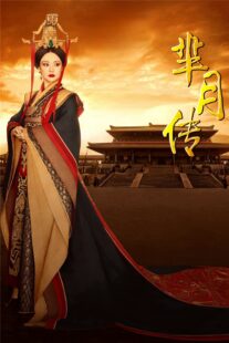 دانلود سریال Legend of Miyue407006-1717038955