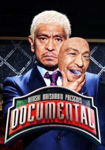 دانلود سریال Documental406345-1214383249