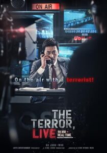 دانلود فیلم کره‌ای The Terror Live 2013410386-1625670216