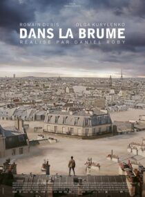 دانلود فیلم A Breath Away 2018408888-17878655