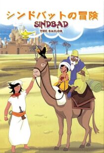 دانلود انیمه Arabian Nights Adventures of Sinbad409784-1462459621
