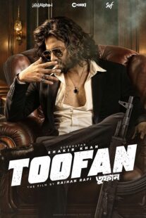 دانلود فیلم Toofan 2024410376-2091792127